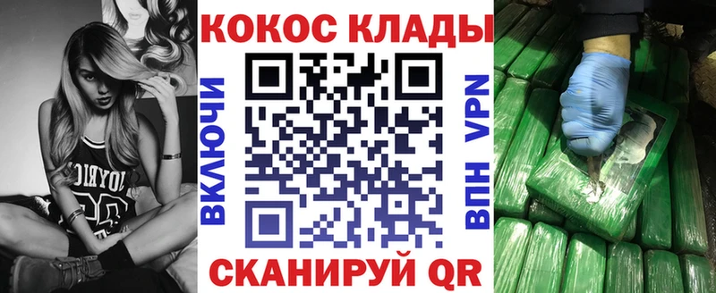 Наркошоп Инта Галлюциногенные грибы Метадон ГАШ