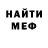 КЕТАМИН VHQ Kalina Angelova