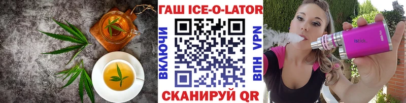 Canna-Cookies конопля  Инта 