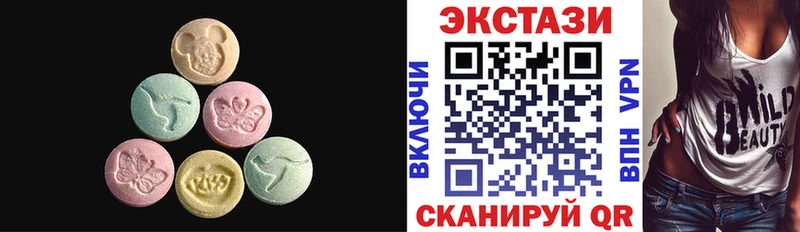 Ecstasy 280мг  где найти наркотики  hydra ссылки  Инта 
