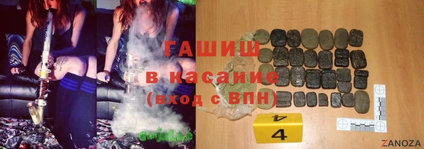 метамфетамин Абинск