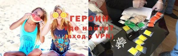метамфетамин Абинск