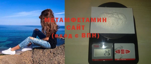стафф Новодвинск