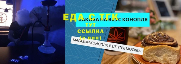 COCAINE Абдулино