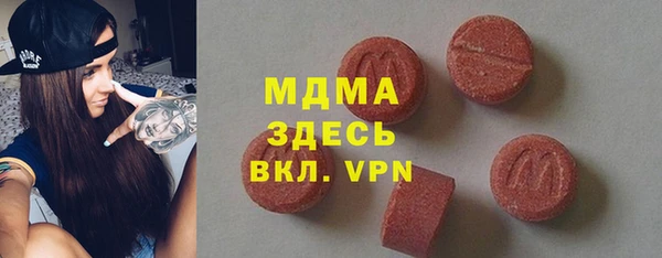 стафф Новодвинск