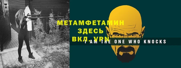 jwh Абаза