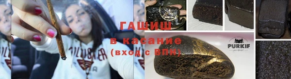 бошки Нефтегорск