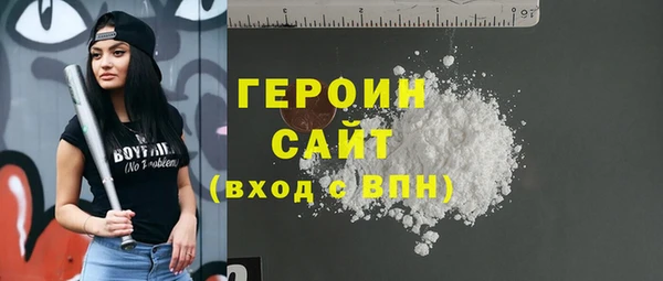 jwh Абаза