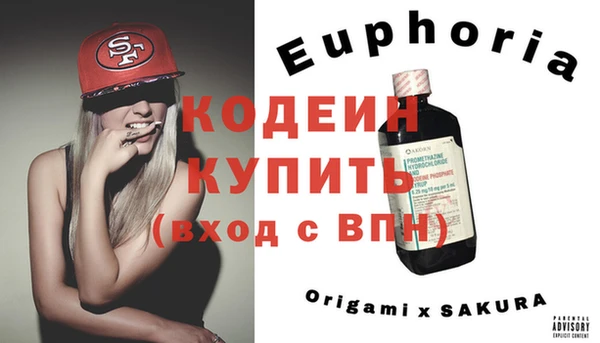 тгк Новокубанск