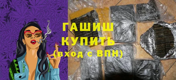 стафф Новодвинск