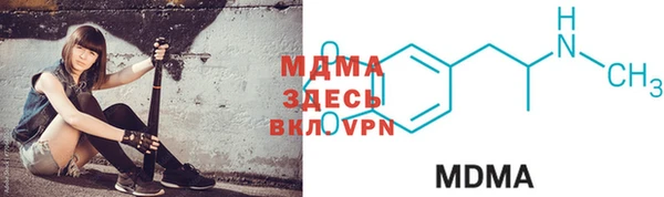 jwh Абаза