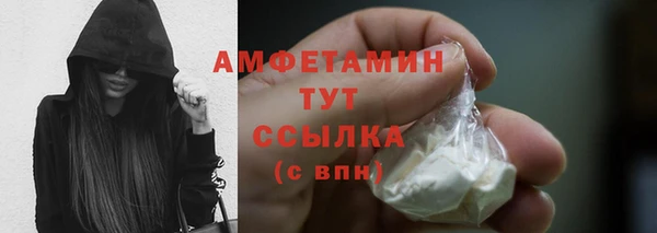 jwh Абаза