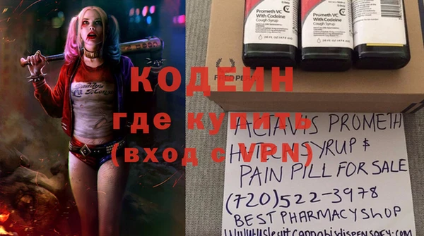 метамфетамин Абинск