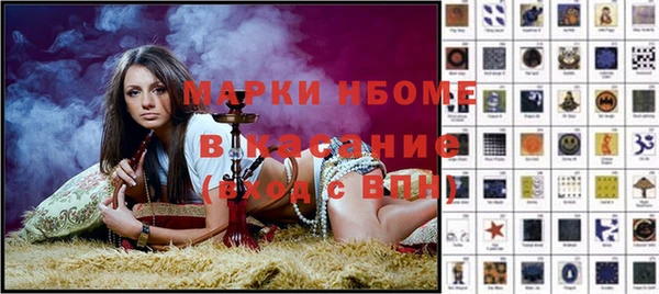 трава Новозыбков