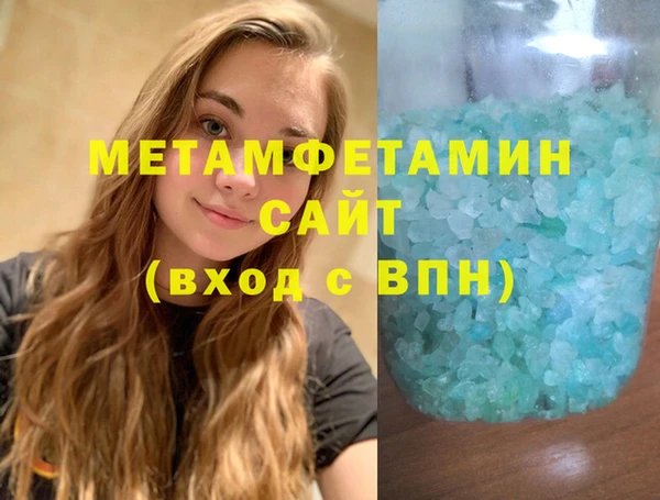 тгк Новокубанск