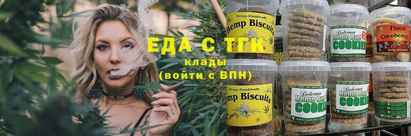 COCAINE Абдулино