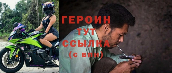 jwh Абаза