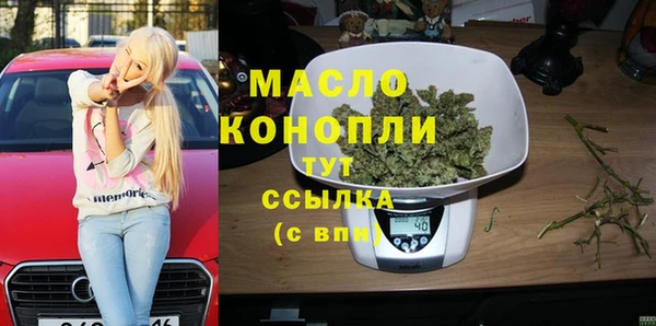 трава Новозыбков