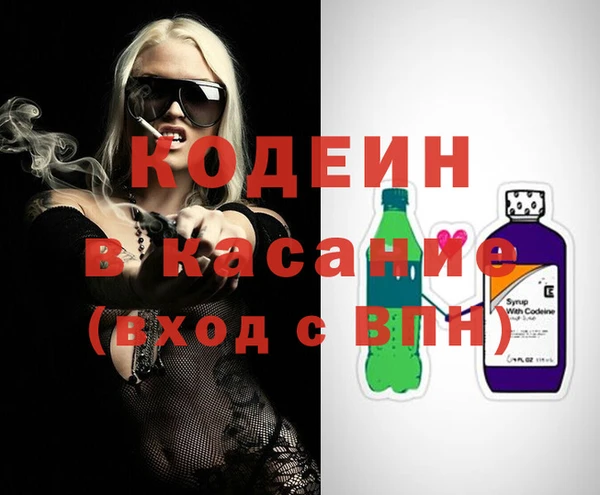 трава Новозыбков