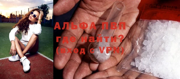 бошки Нефтегорск