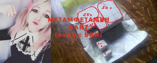 тгк Новокубанск