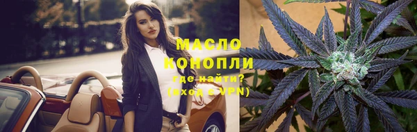 COCAINE Абдулино