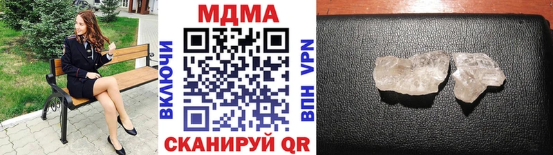 MDMA VHQ  Инта 