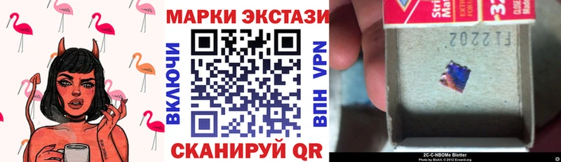 Марки N-bome 1,5мг Инта
